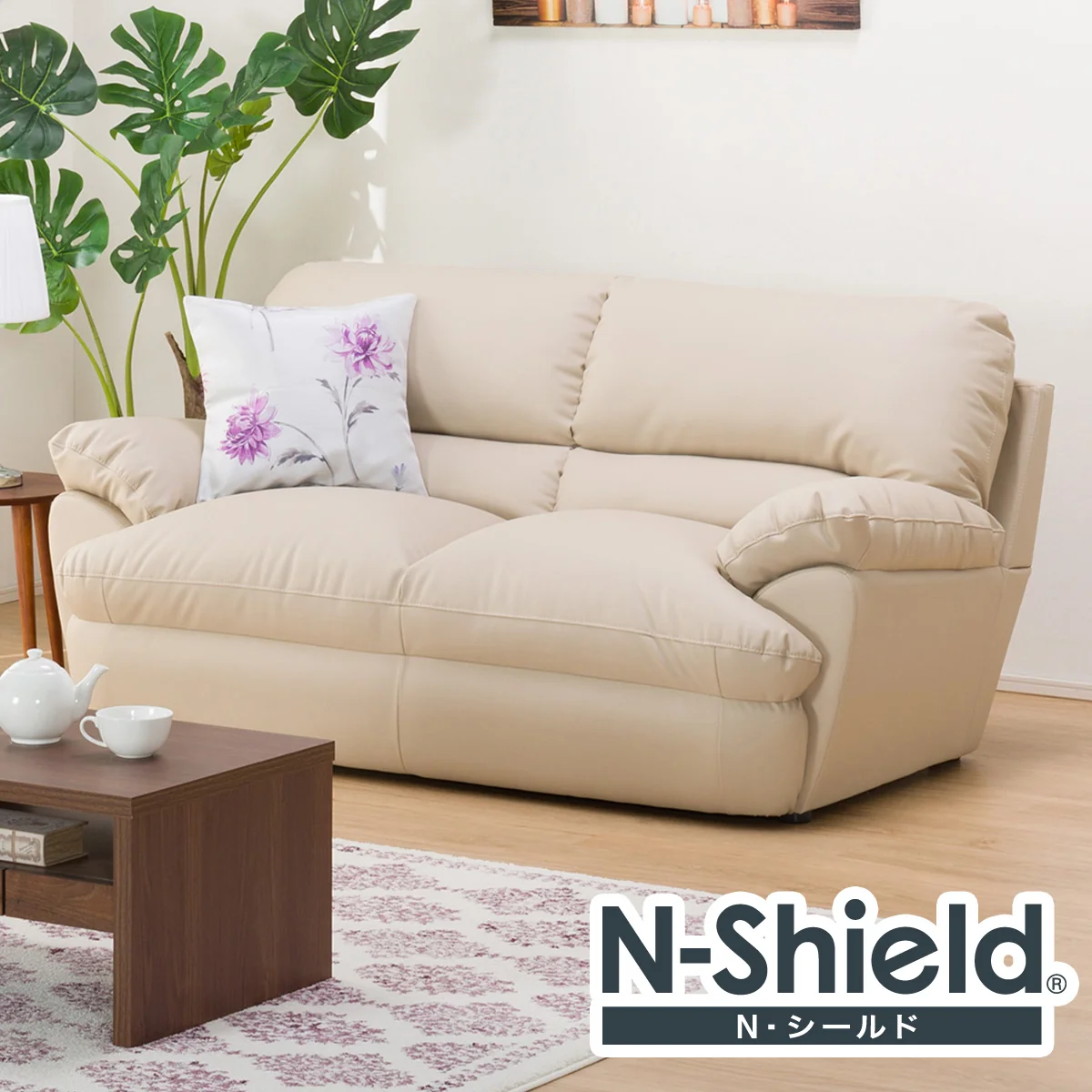 Stylish 2 SEAT SOFA N-SHIELD VITE3KD BE Authentic