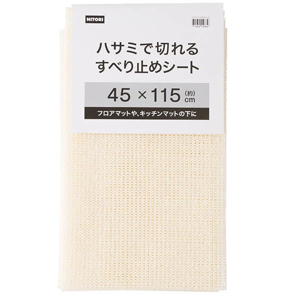 Advanced NON SLIP SHEET NT3 45X115 High-Quality