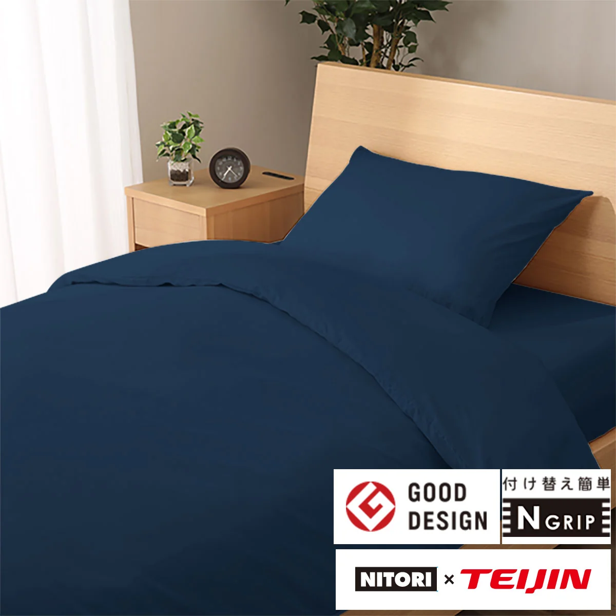 Authentic COMFORTER COVER NGRIP PALETTE3 NV S Flexible