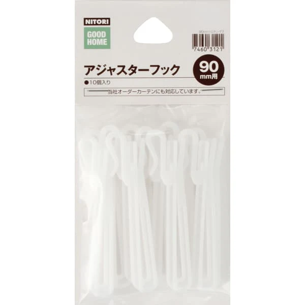 Fine ADJUSTER HOOK 90MM 10PCS Outstanding