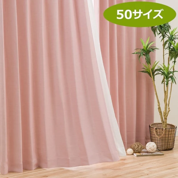 Original CURTAIN PALETTE2 RO 150X178X2 Smooth