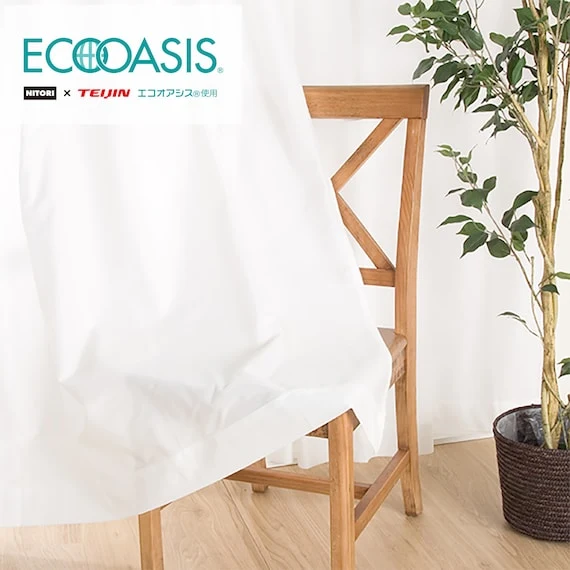 Convenient LACE CURTAIN ALLAN 150X176X2 Modern