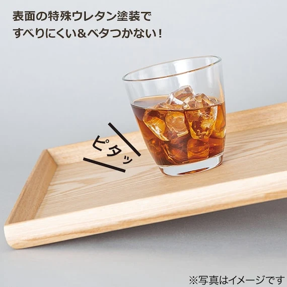 Pure NON-SLIP TRAY M Innovative