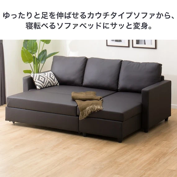Sophisticated CORNER SOFABED N-SHIELD NOARK2 DBR Trendy