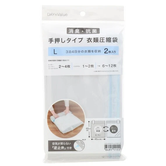 Premium Material COMPRESSION BAG FOR WEARS L 2P Relaxed