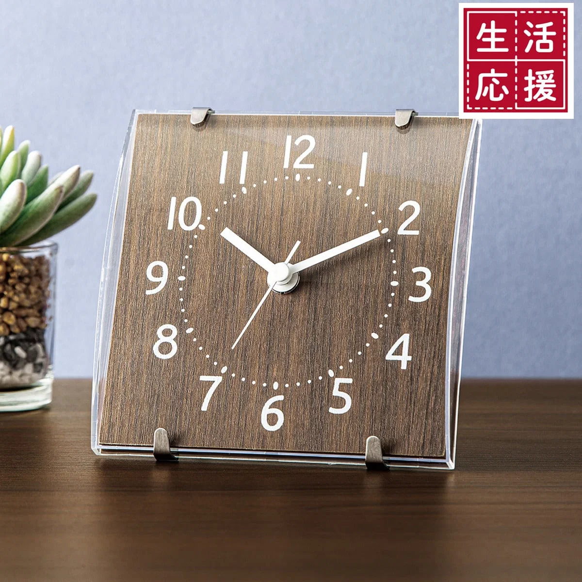 Enhanced CLOCK ARCO-SW-MBR Convenient