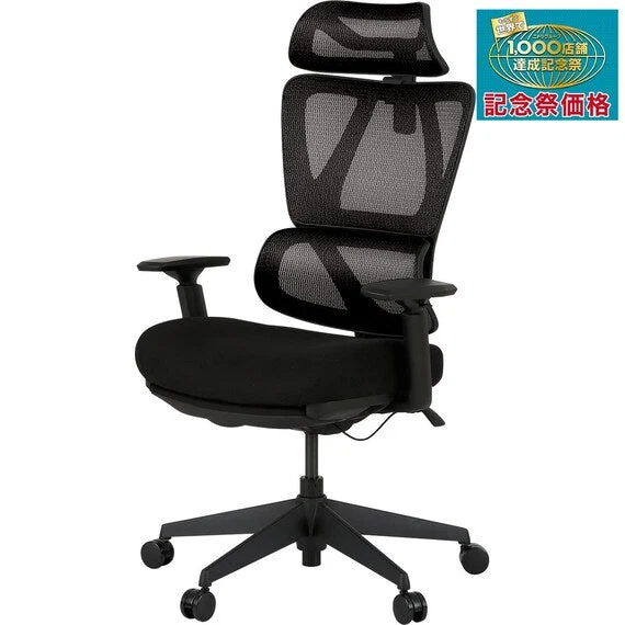 Enhanced OFFICECHAIR OC707 POCKETCOIL BK Solid