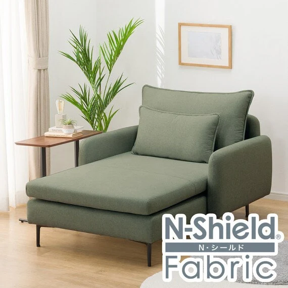 Environmentally Friendly MS01 CHAISE LONG N-SHIELD FB AQ-YGR Classic