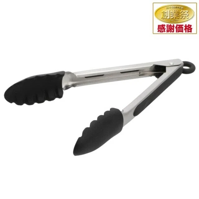 Organic SILICONE TONGS M KT01 Smooth