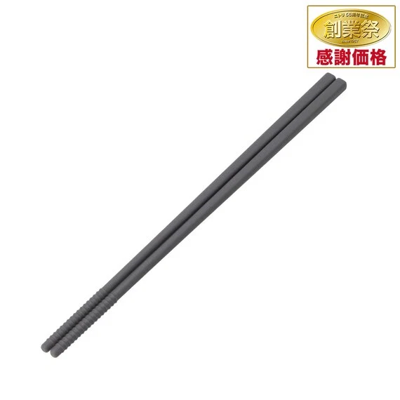 Carefully Designed SILICONE CHOPSTICKS 24CM DAYS Advanced