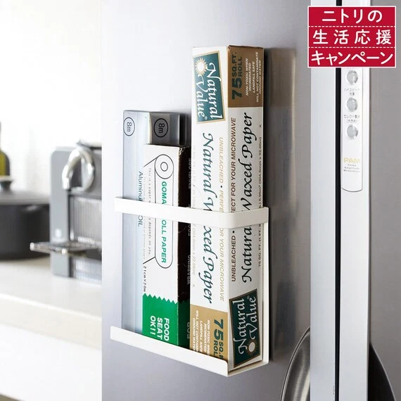 Professional MAGNET WRAP HOLDER FLAT2 WH Next-Generation