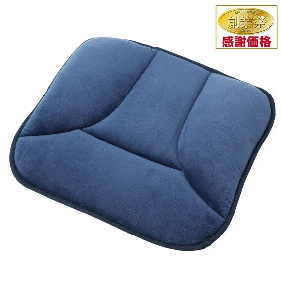 Modern HIP SUPPORT SEAT CUSHION NV Relaxed
