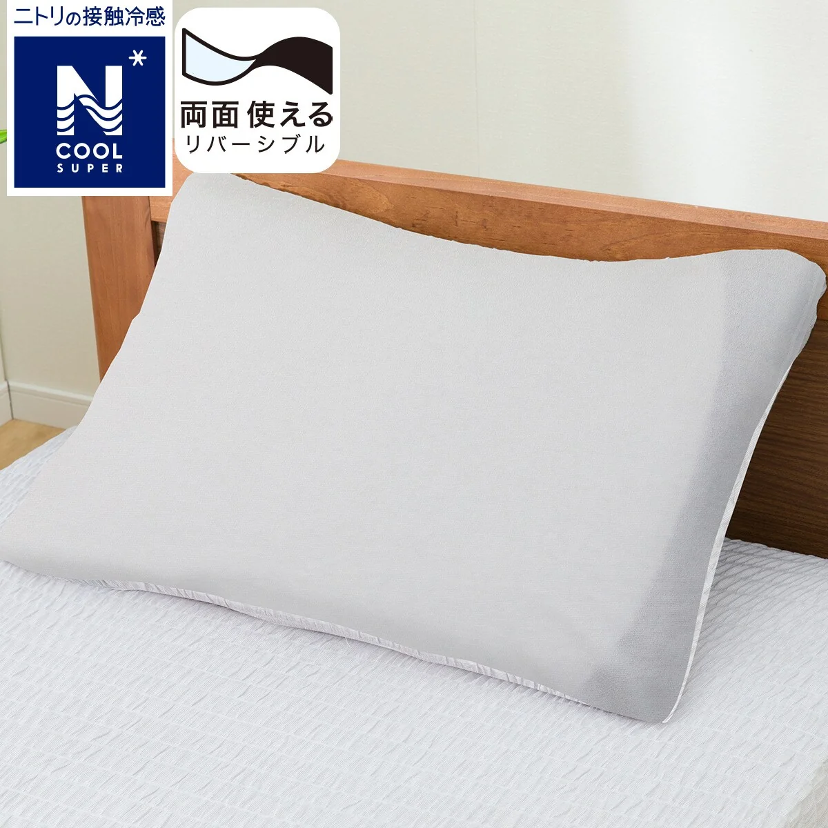 Effective PILLOWCOVER N COOL SP GY 24NC-11 LARGE First-Class