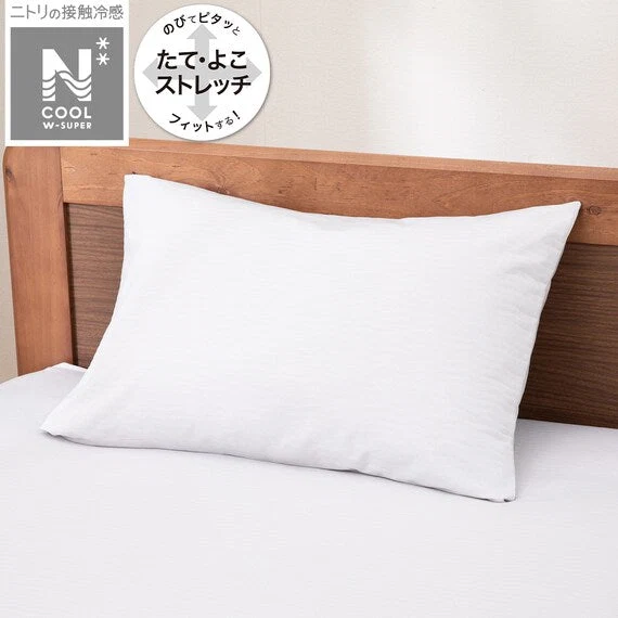 Efficient FIT WELL KNIT PILLOW COVER N COOL WSP N GY World-Class