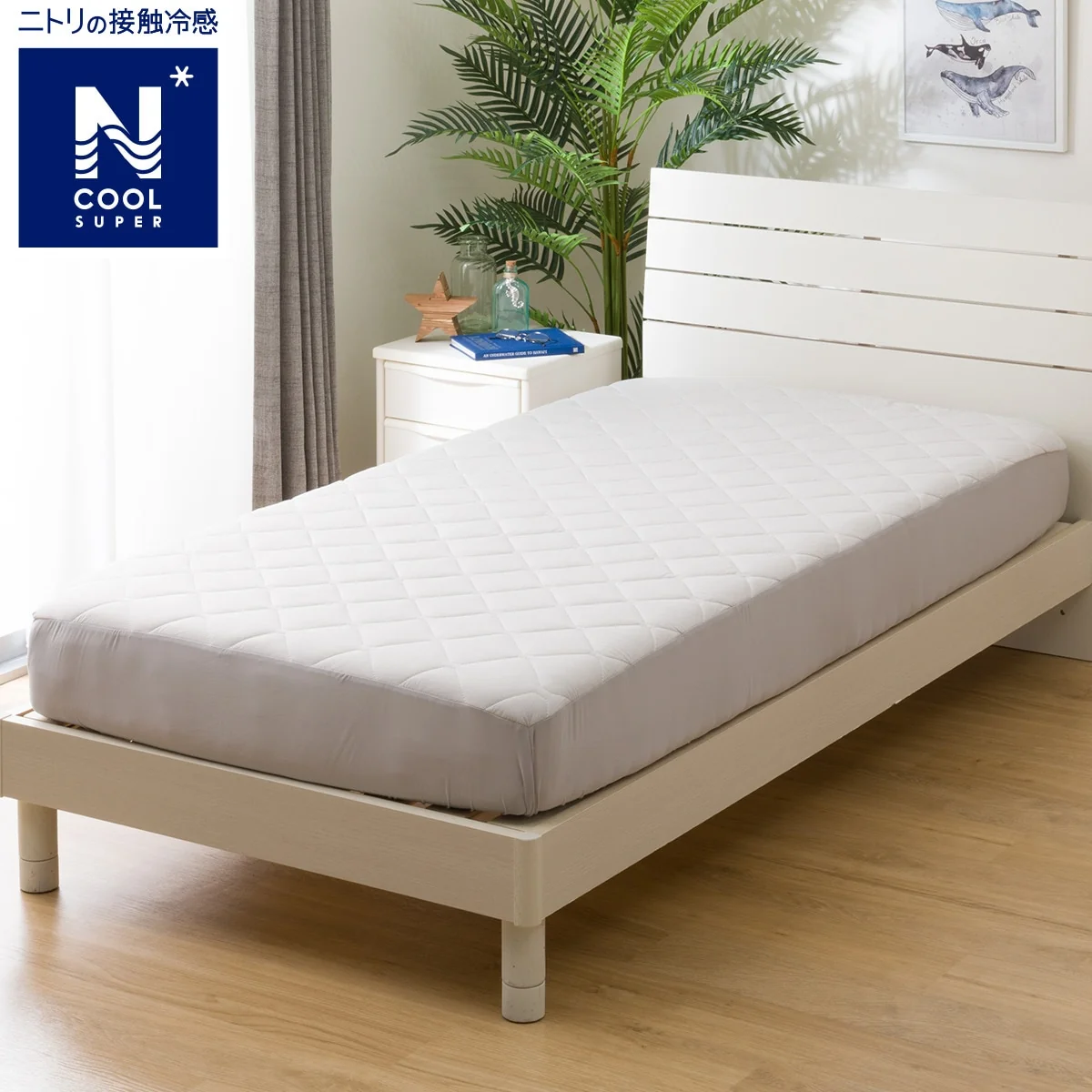 Stylish BOX PAD N COOL SP K GY S2402 Comfortable