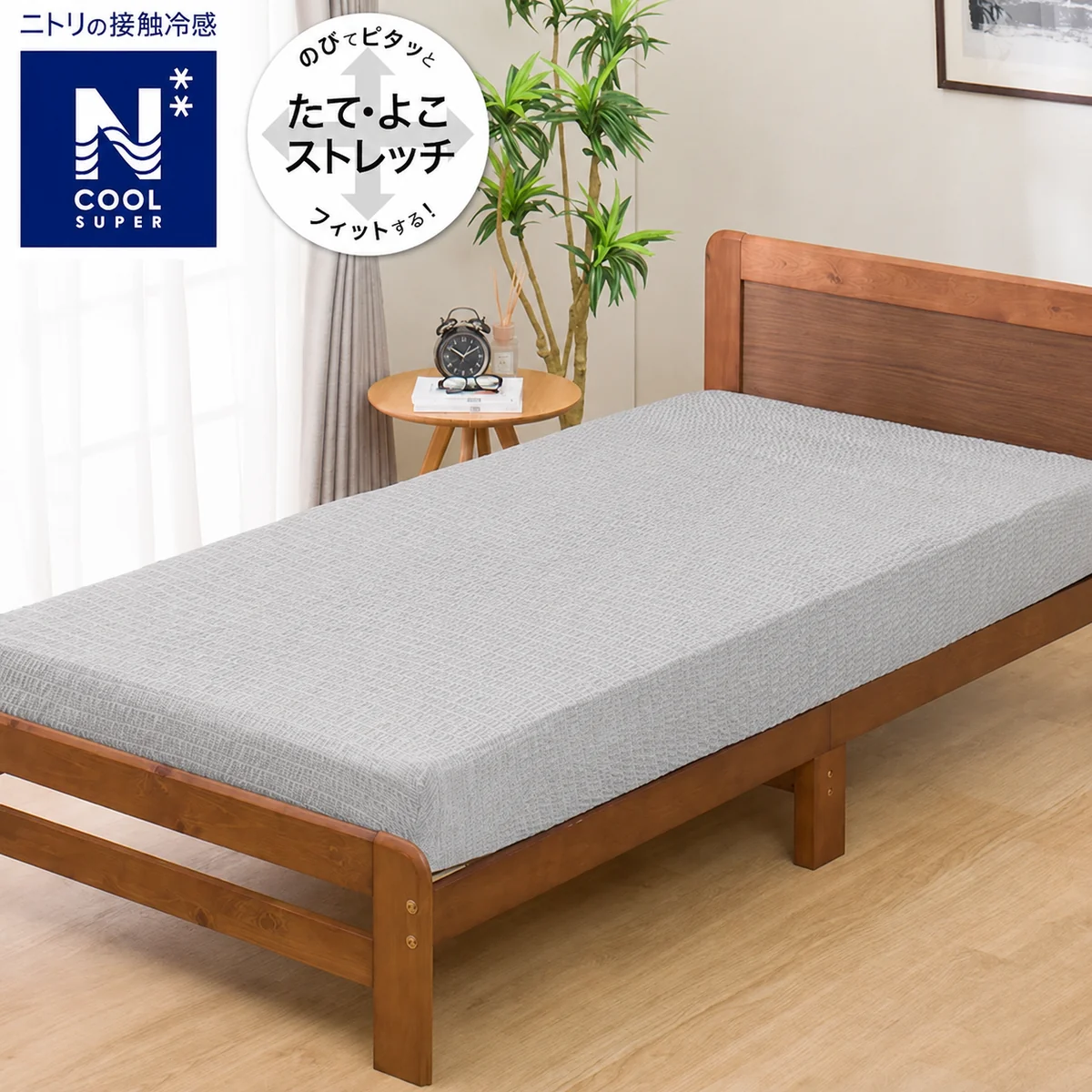 World-Class BOXSHEET38 N-FIT N COOL SP GY 24NC-11 WD-Q Easy-to-Use