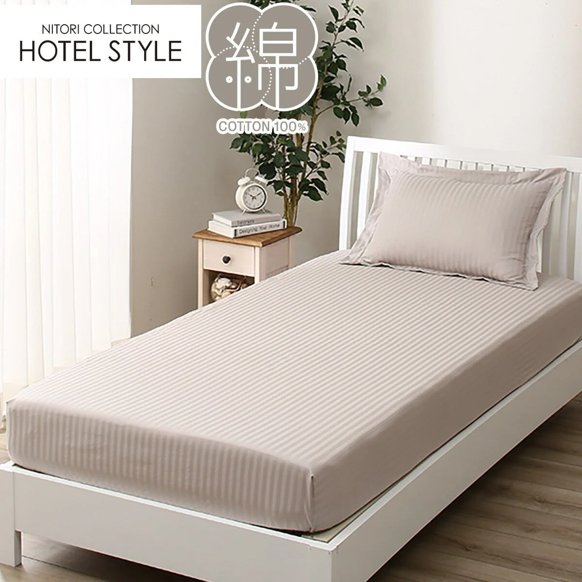 Fast BOX SHEET38 NHOTEL3 LMO S Sustainable