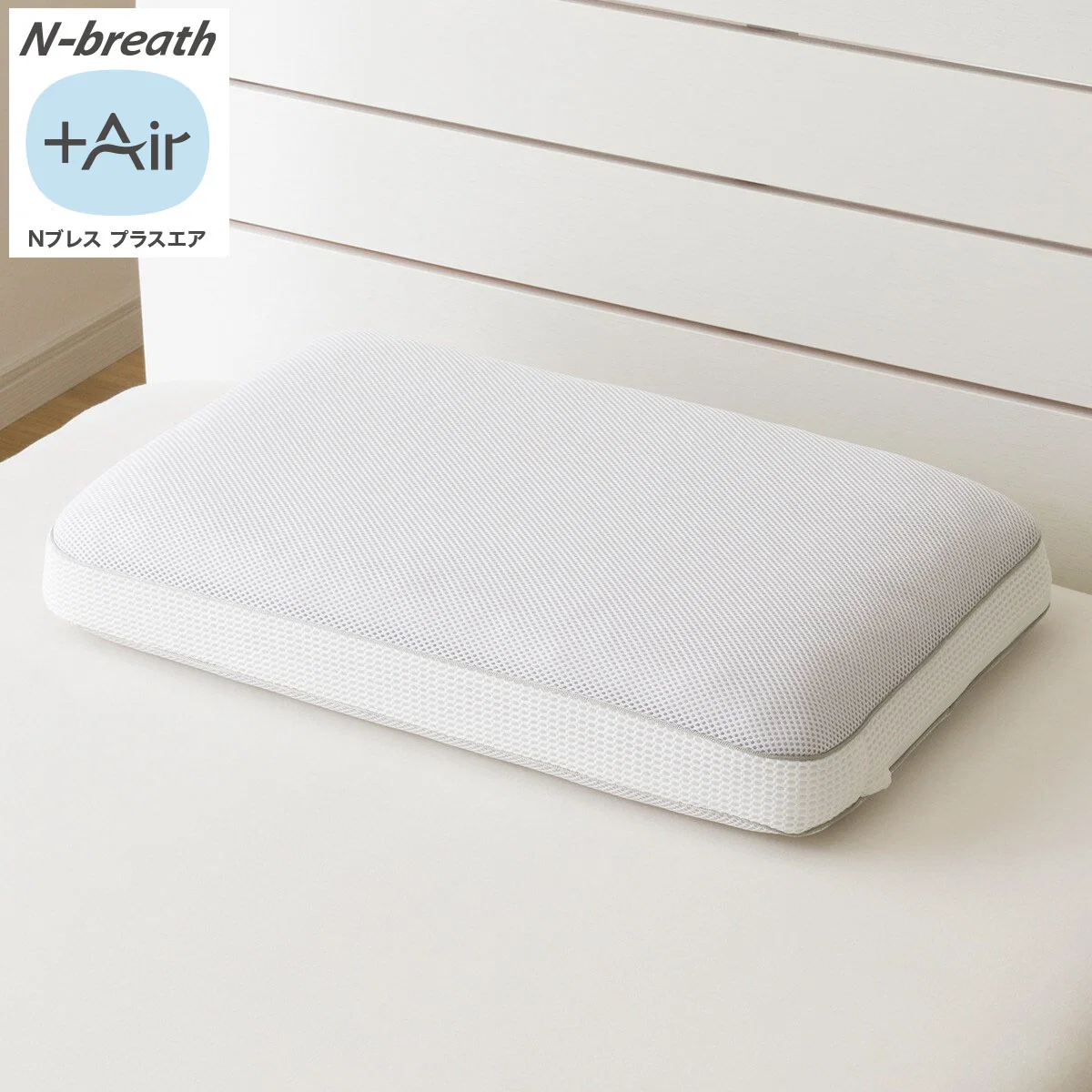 Premium HIGH-BREATHABLE REVERSIBLE PILLOW P2405 Specialty
