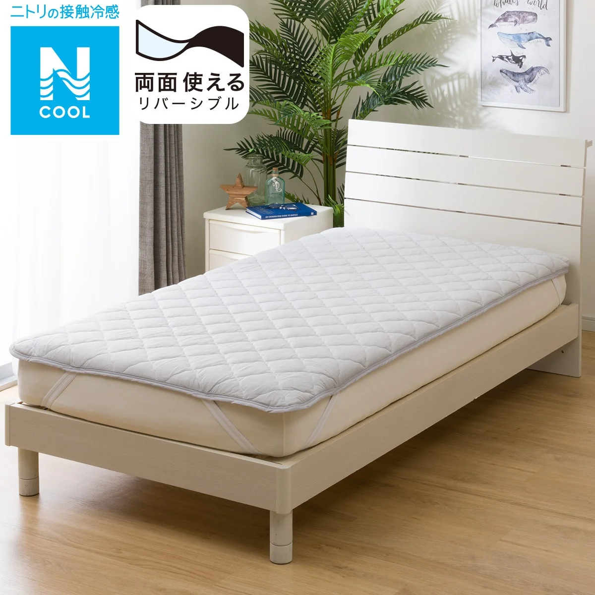 High-Grade MATTRESS PAD N COOL K GY S2401 Top-Quality