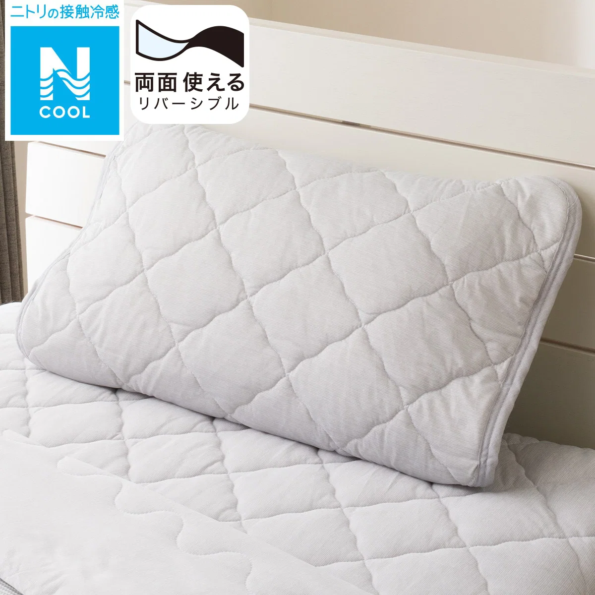 Stylish PILLOW PAD N COOL POLAR BEAR S2401 Dependable
