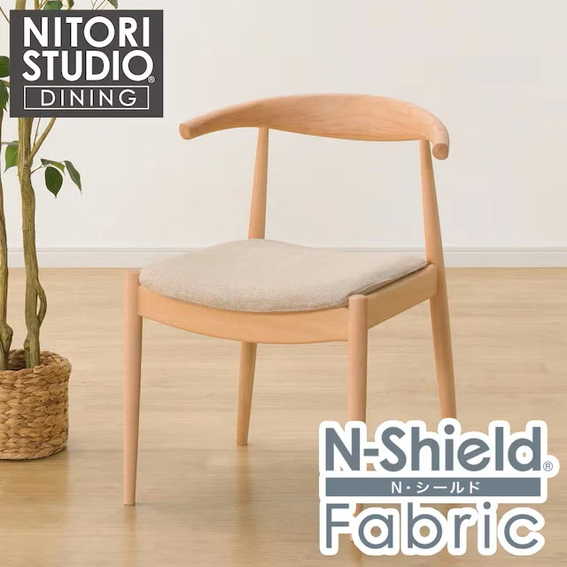 Trendy DC N COLLECTION C-01D H NA NSF-BE Healthy