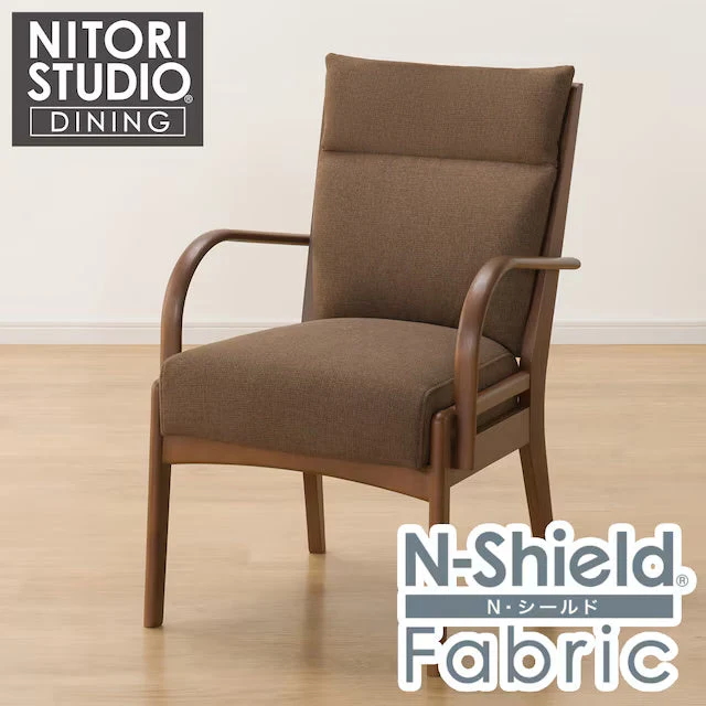 Convenient DC N COLLECTION C-27M ARM MBR NSF-BR Refined