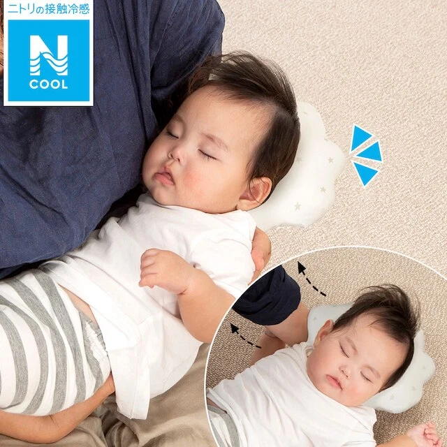 Professional N-COOL MINI PILLOW IV ST01 C-G Artisan