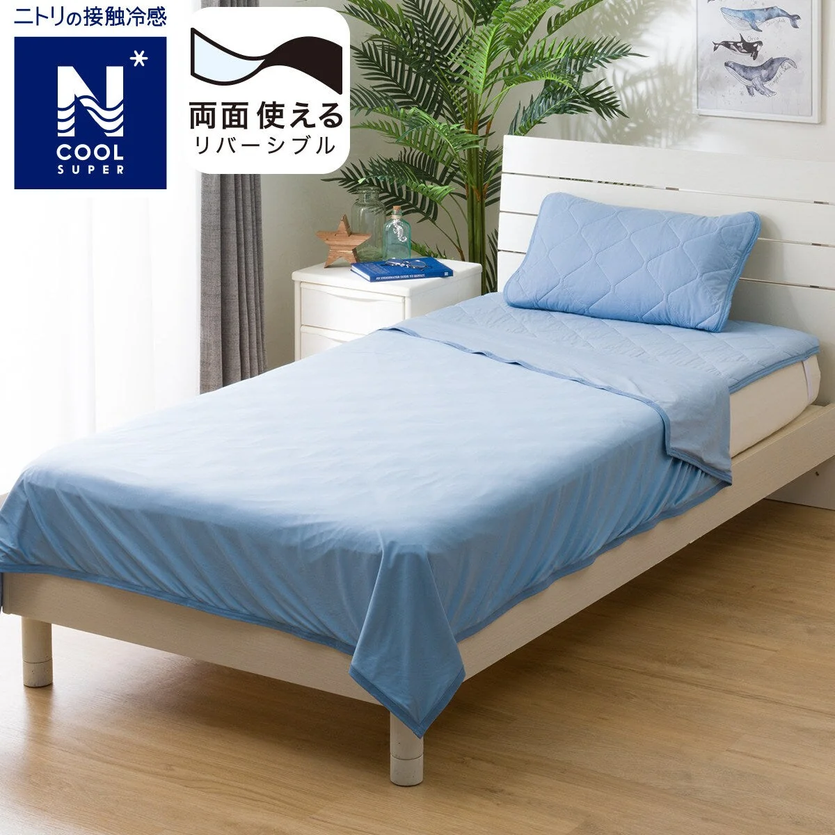 Next-Generation ICY KET N COOL SP S BL S2402 Fine Crafted