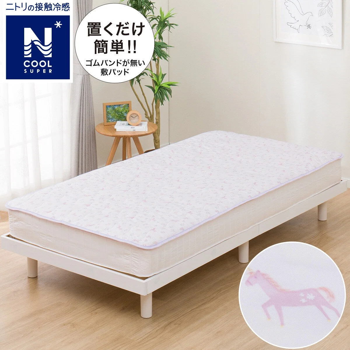 Green NCOOL SP MATTRESS PAD PI YK01 C-G Elite