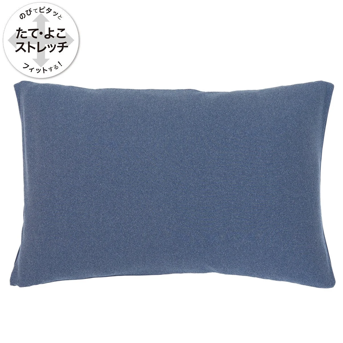 Long-Lasting PILLOWCOVER NFIT FT03 PLAIN NV Flexible