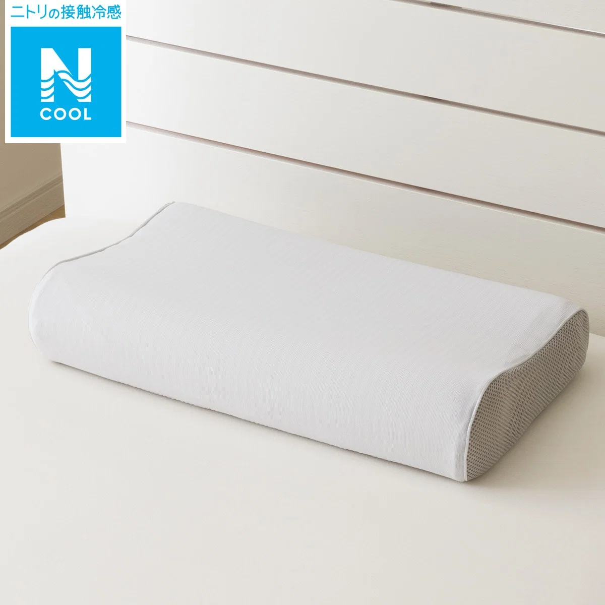 Innovative COOL WASHABLE URETHANE PILLOW P2403 Long-Lasting