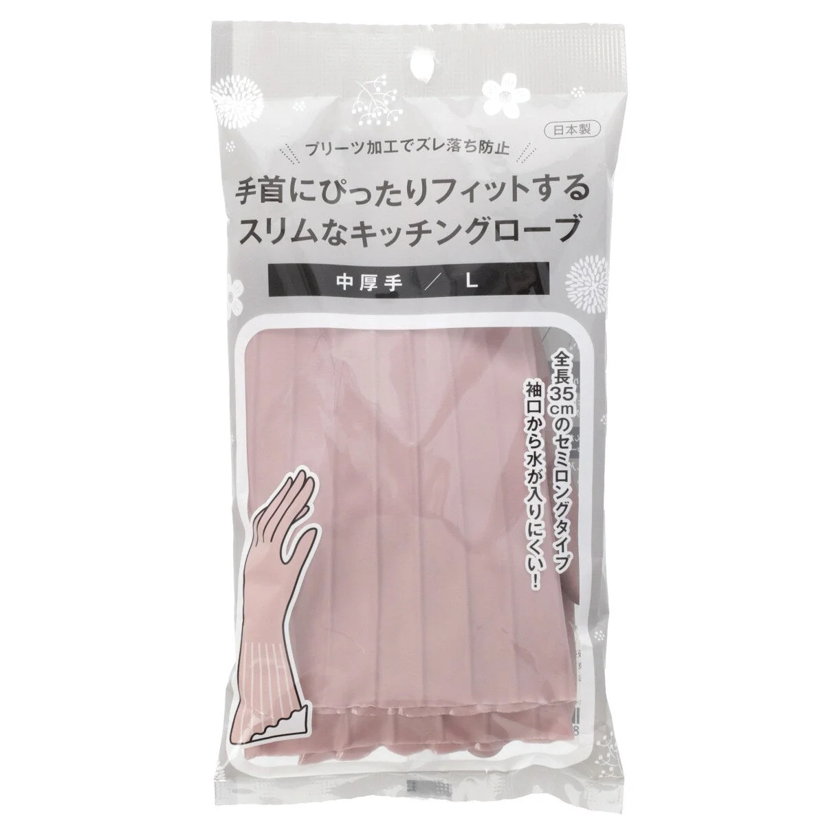 Original Design KITCHEN RUBBER GLOVES L RPK Next-Generation