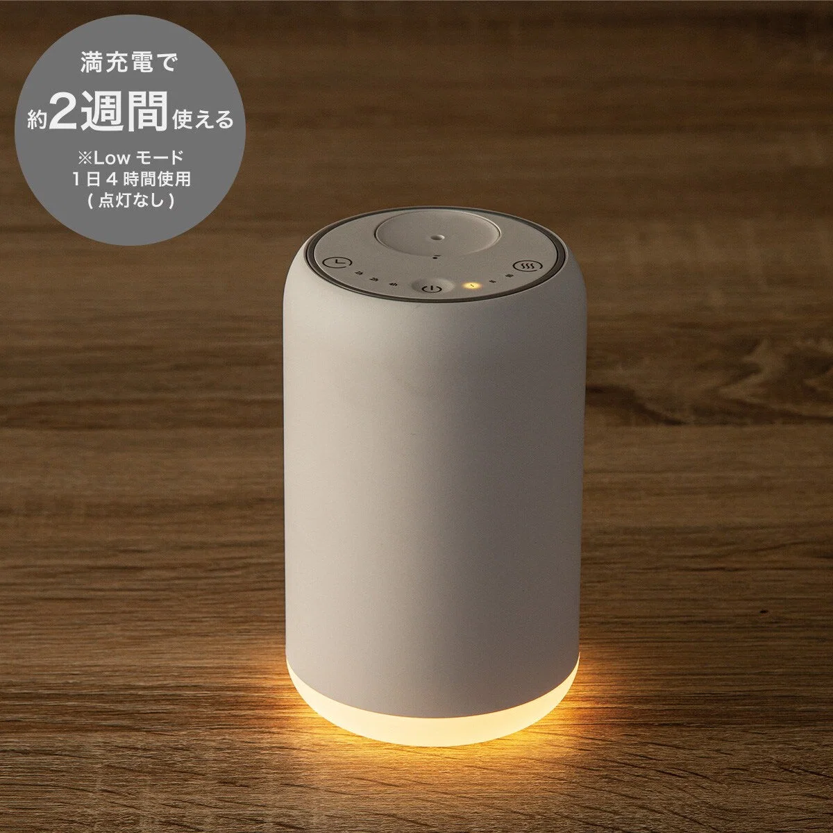 Smart AROMA DIFFUSER AA18-01BWH Certified