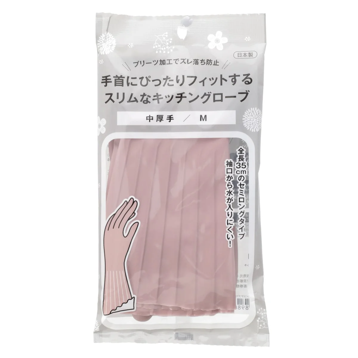 Functional KITCHEN GLOVES M RPK Advanced