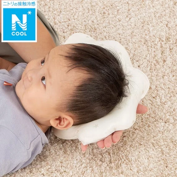 Original Design NCOOL BABY PILLOW IV ST25 Soft