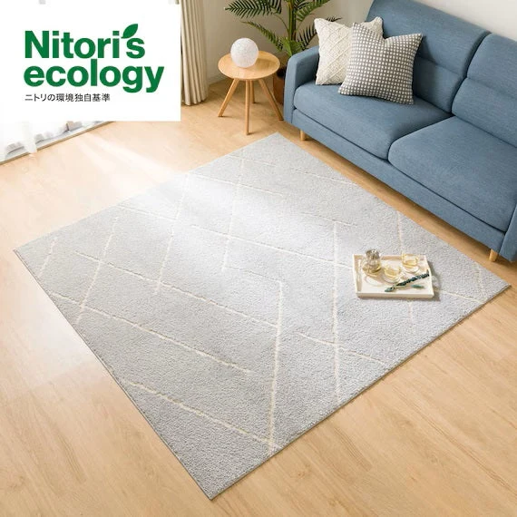 Relaxed TUFTED RUG 185X185 GY SR003 Green