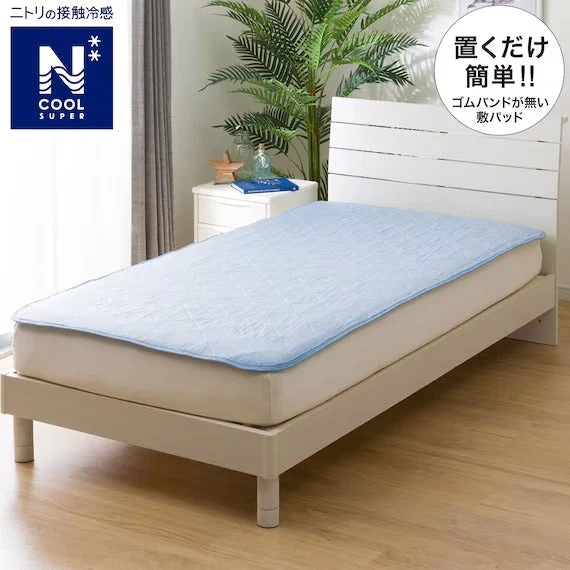Responsible RUBBERLESS MATTRESS PAD N COOL SP S BL S2402 Sustainable