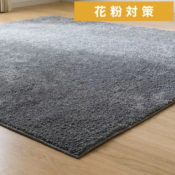 Innovative SHAGGY RUG 185X185 MGY SR002 Exceptional