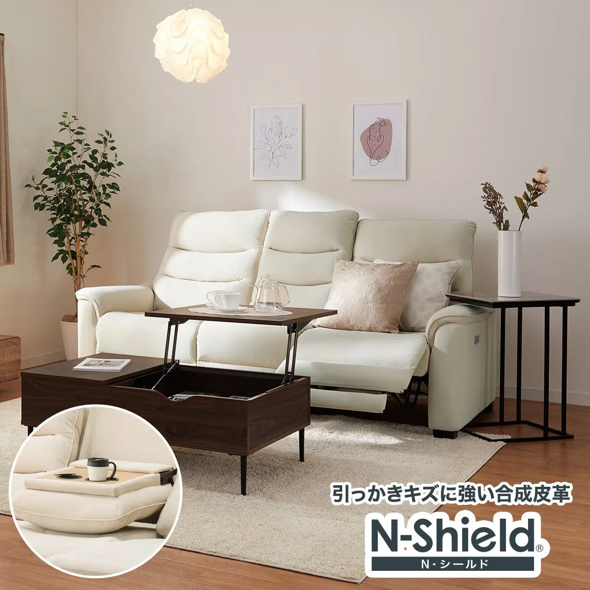 Recyclable 3P ELECTRIC SOFA N-BELIEVA 3 N-SHIELD IV Crafted