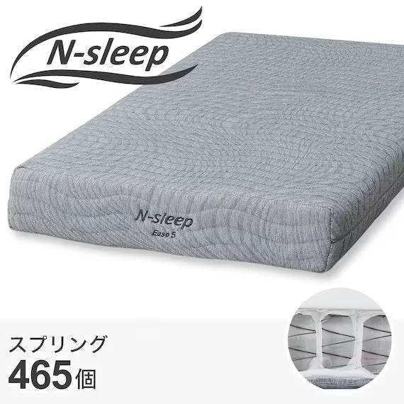 Clean SINGLEMATTRESS N-SLEEP EASE E5-02 Breathable
