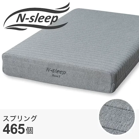 Reusable MATTRESS N-SLEEP EASE E3-05 S Breathable
