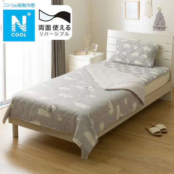Fine REVERSIBLE COMFORTER N COOL S2503 BEAR S Reliable