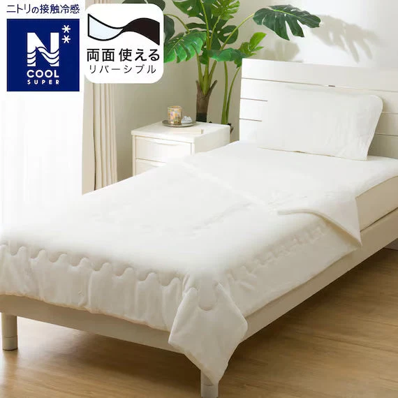 Soft REVERSIBLE COMFORTER N COOL SP S WH S2502 Secure