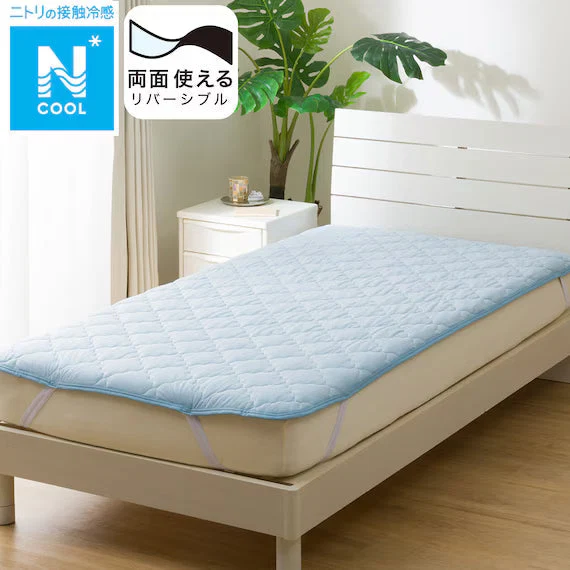 Natural REVERSIBLE PADDED SHEET TOPPER N COOL S BL S2501 Effective