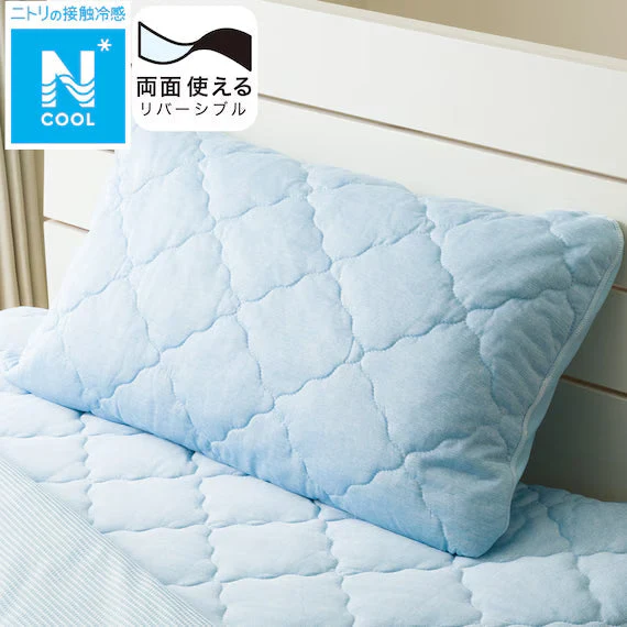 Soft REVERSIBLE PADDED PILLOWCASE N COOL BL S2501 Efficient