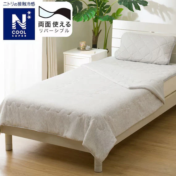 Classic REVERSIBLE COMFORTER N COOL SP D GY S2502 Clean