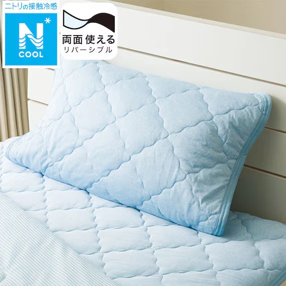 Elite REVERSIBLE PADDED PILLOW TOPPER N COOL BL S2501 Casual