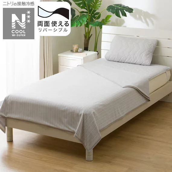 Top-Quality REVERSIBLE NCOOL BLANKET WSP D GY S2503 Versatile