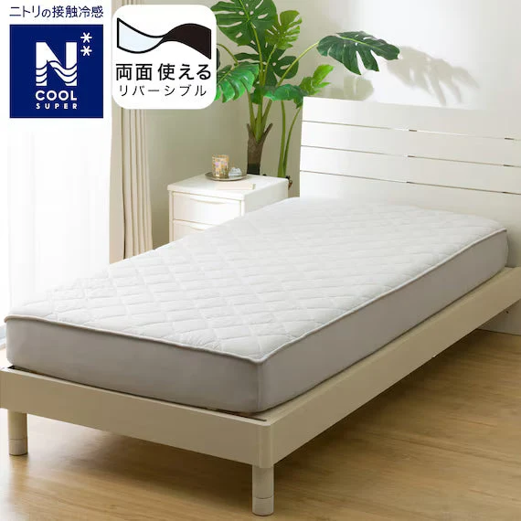 Exceptional REVERSIBLE FITTED SHEET TOPPER N COOL SP S GY S2502 Reliable