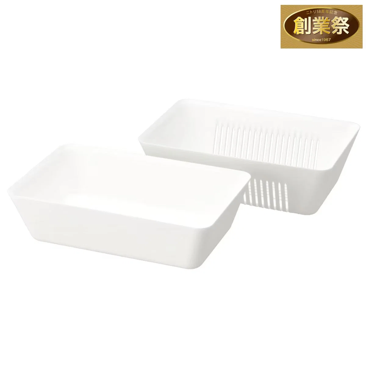 Lightweight RECTANGLE STRAINER AND BOWL L Superior